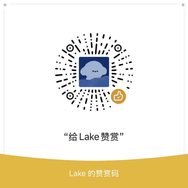 HG 锁车音效赞赏码